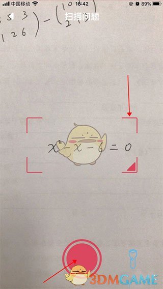 《symbolab》拍照搜题教程_wishdown.com 《symbolab》拍照搜题教程_wishdown.com