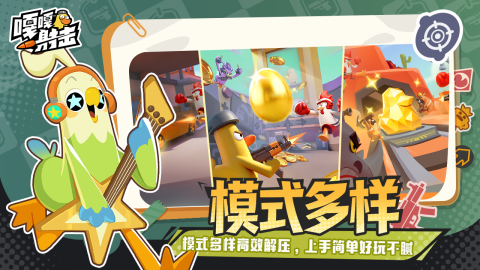 嘎嘎射击公测时间是哪天_wishdown.com 嘎嘎射击公测时间是哪天_wishdown.com