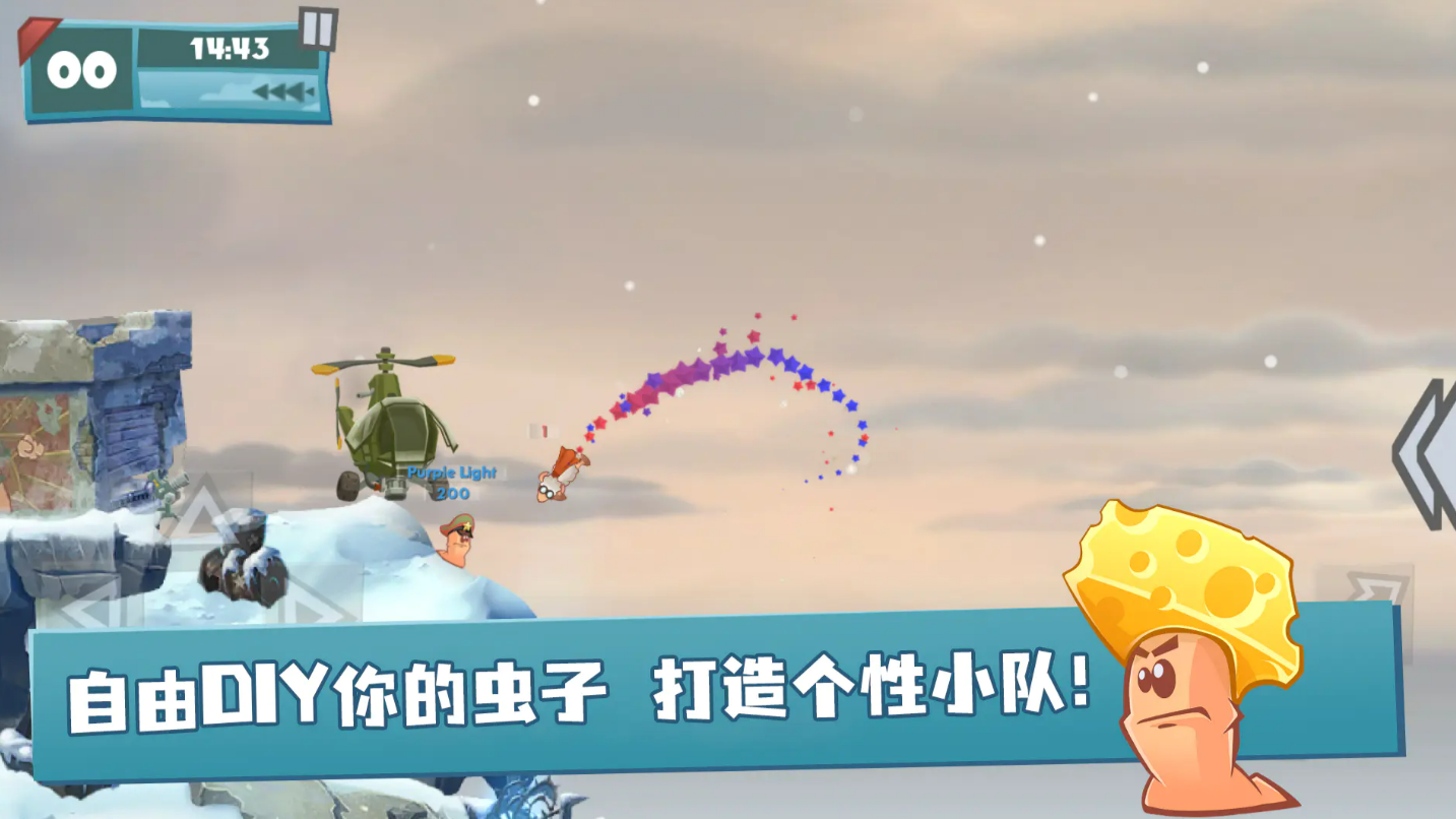 百战天虫游戏手机版氪金吗_wishdown.com 百战天虫游戏手机版氪金吗_wishdown.com