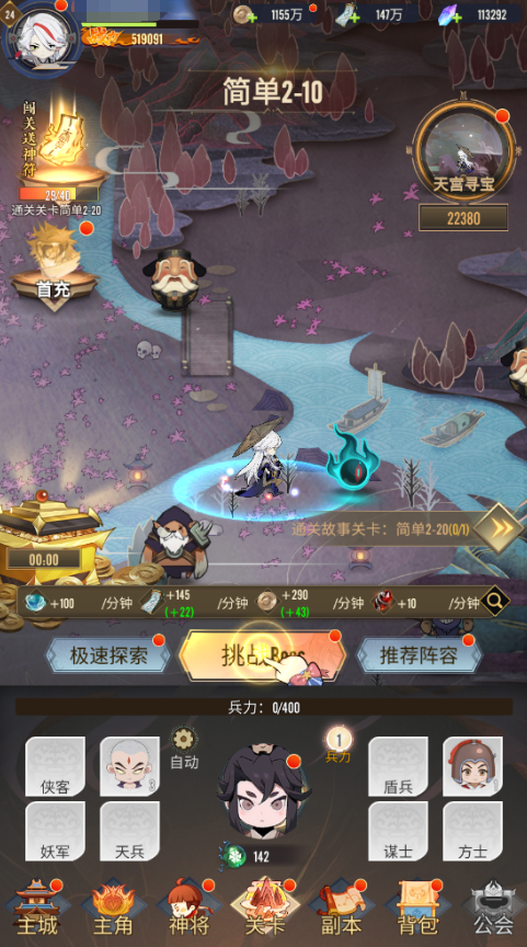 冲破难关游戏手机版怎么玩_wishdown.com 冲破难关游戏手机版怎么玩_wishdown.com