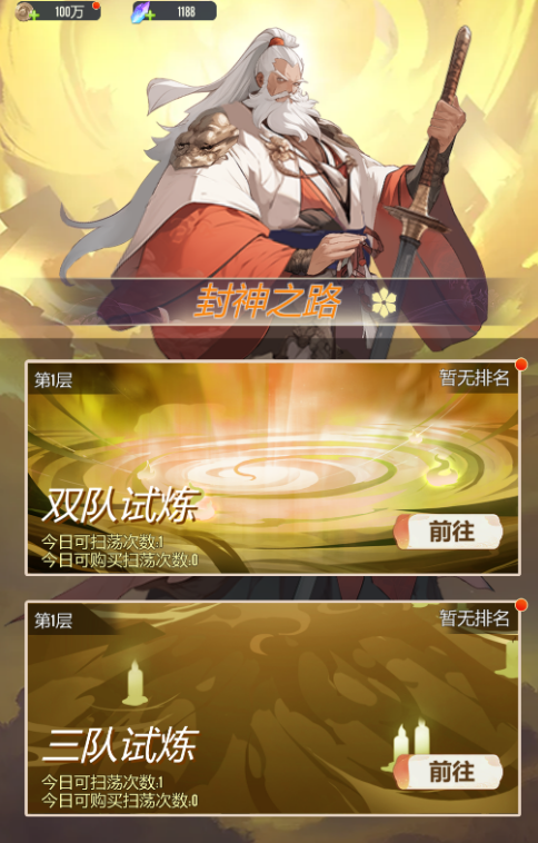 冲破难关游戏手机版怎么玩_wishdown.com 冲破难关游戏手机版怎么玩_wishdown.com