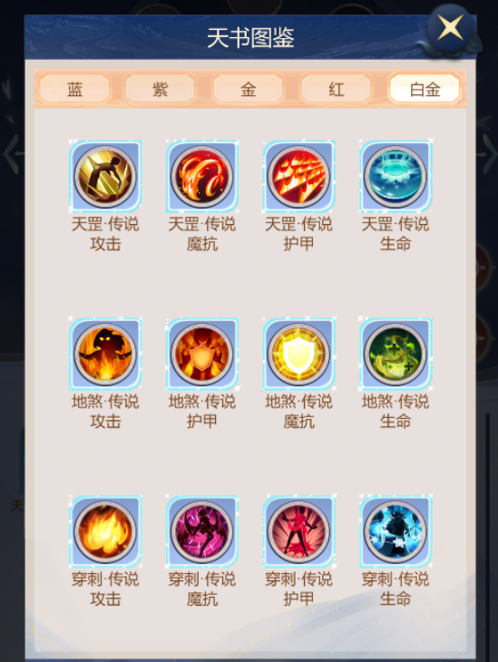 冲破难关游戏手机版怎么玩_wishdown.com 冲破难关游戏手机版怎么玩_wishdown.com