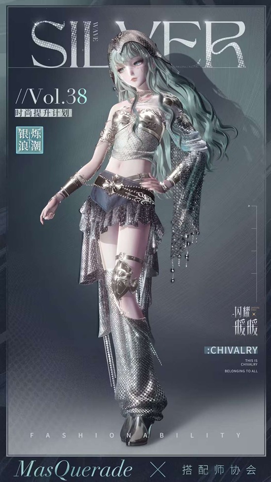 闪耀暖暖时尚提升计划第38册来了_wishdown.com 闪耀暖暖时尚提升计划第38册来了_wishdown.com