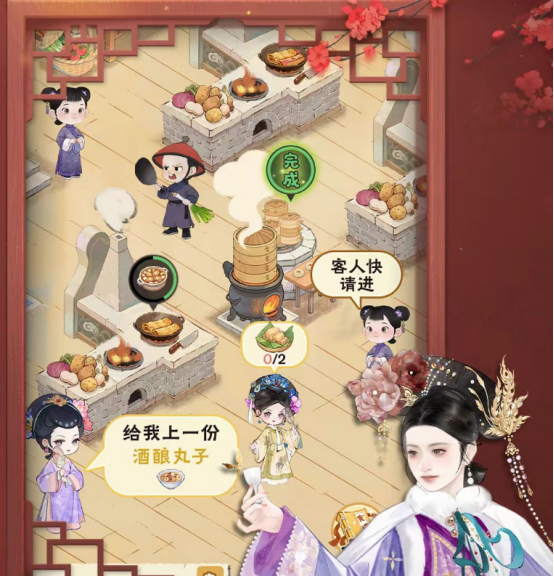 甄嬛传手游公测时间是什么时候_wishdown.com 甄嬛传手游公测时间是什么时候_wishdown.com