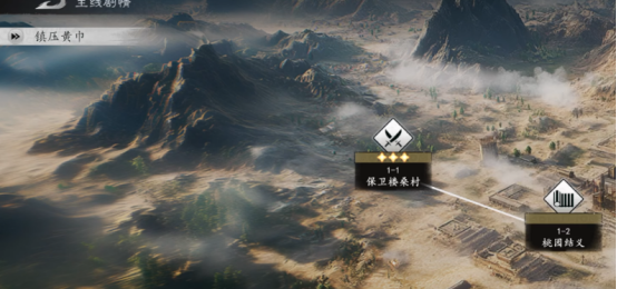 真三国无双天下兑换码是什么_wishdown.com 真三国无双天下兑换码是什么_wishdown.com