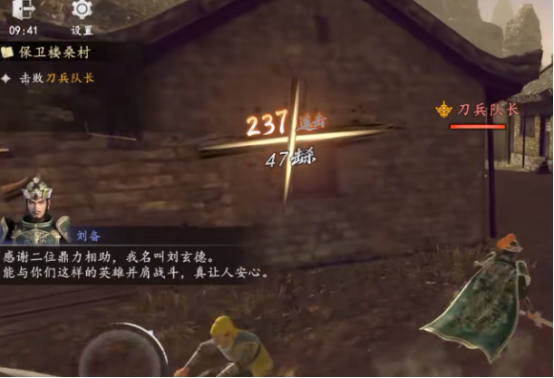 真三国无双天下兑换码是什么_wishdown.com 真三国无双天下兑换码是什么_wishdown.com