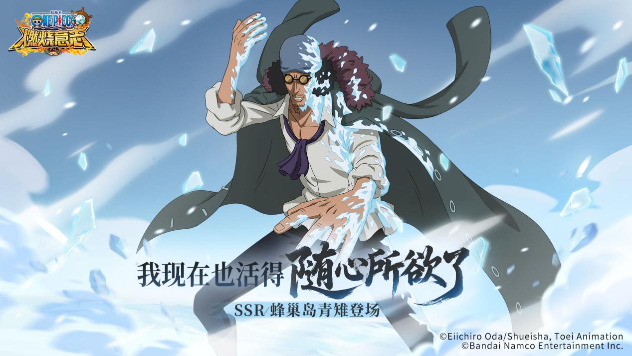 Ӣ�۽���-����ʱ�����䳲������������ս