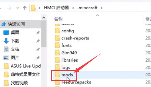 HMCL启动器怎么安装mod_wishdown.com HMCL启动器怎么安装mod_wishdown.com