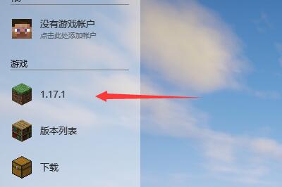 HMCL��������ô��װmod