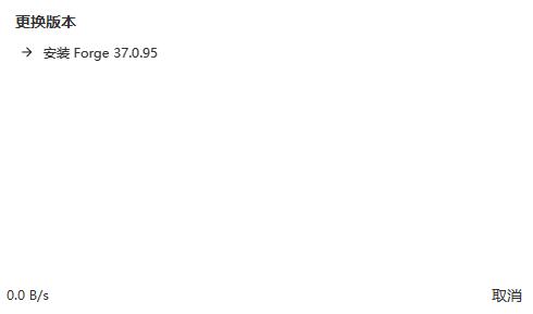 HMCL启动器怎么安装mod_wishdown.com HMCL启动器怎么安装mod_wishdown.com