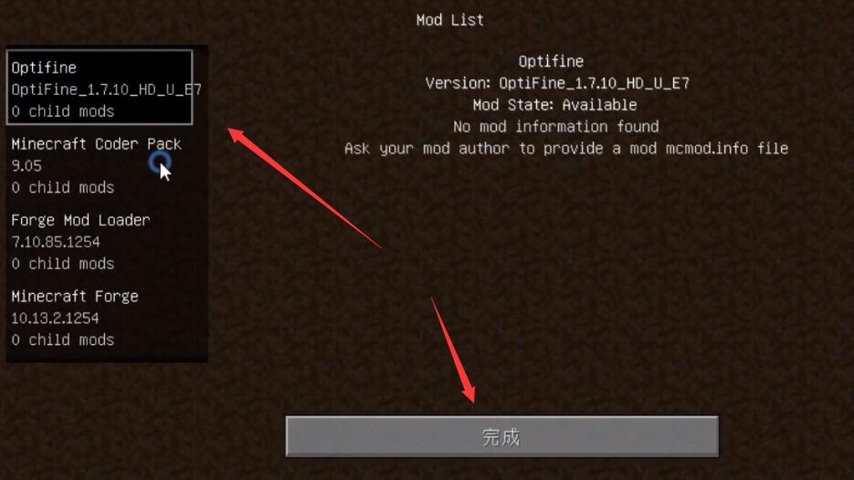 HMCL启动器怎么安装mod_wishdown.com HMCL启动器怎么安装mod_wishdown.com