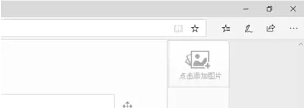 edge��ô�رս���