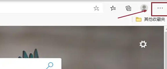 edge怎么关闭进程_wishdown.com edge怎么关闭进程_wishdown.com
