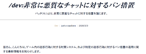 拳头加强《英雄联盟》嘴炮惩罚_wishdown.com 拳头加强《英雄联盟》嘴炮惩罚_wishdown.com