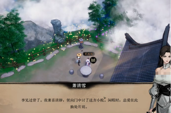 侠影录手游疲劳度获取方法全解析_wishdown.com 侠影录手游疲劳度获取方法全解析_wishdown.com