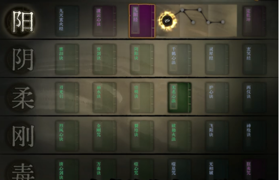 侠影录手游疲劳度获取方法全解析_wishdown.com 侠影录手游疲劳度获取方法全解析_wishdown.com