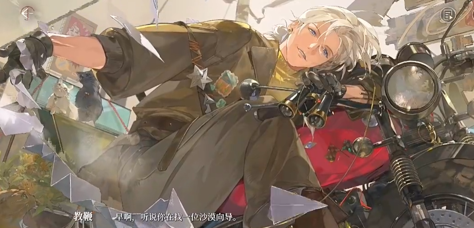 夜幕之下热沙骑士角色强度分析_wishdown.com 夜幕之下热沙骑士角色强度分析_wishdown.com