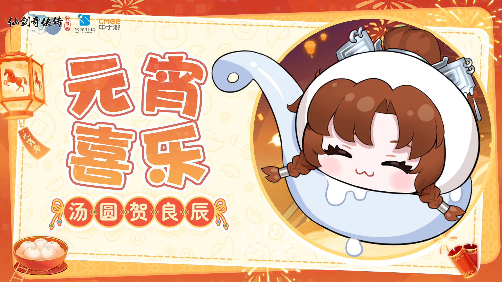 Ԫ����ͼ|Ԫ��ϲ�� ��Բ������