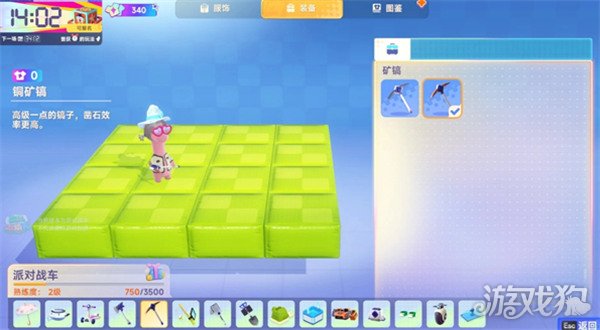 �ǻ�����������ô�ϳ�