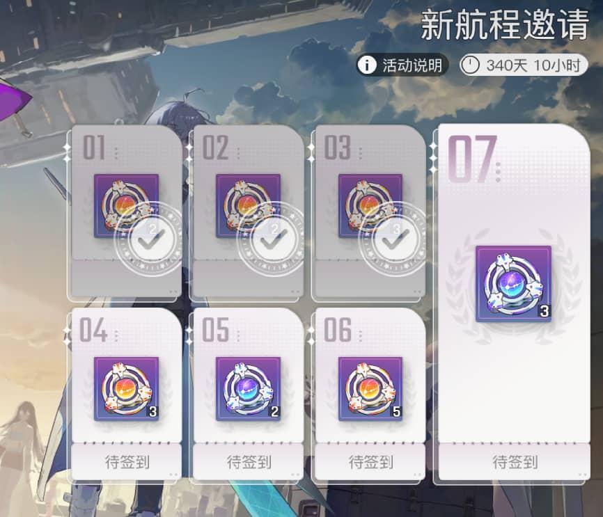 卡厄思梦境国服公测礼包内容汇总及新手奖励领取指南_wishdown.com 卡厄思梦境国服公测礼包内容汇总及新手奖励领取指南_wishdown.com