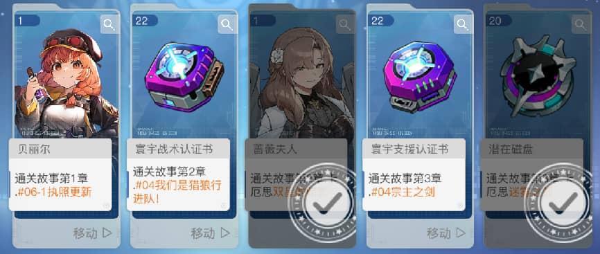 卡厄思梦境国服公测礼包内容汇总及新手奖励领取指南_wishdown.com 卡厄思梦境国服公测礼包内容汇总及新手奖励领取指南_wishdown.com