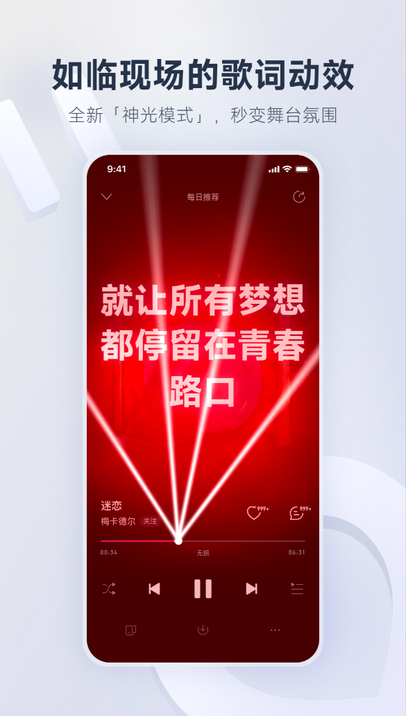 免费听歌软件推荐:无需会员、音质好、无广告的音乐APP下载清单_wishdown.com 免费听歌软件推荐:无需会员、音质好、无广告的音乐APP下载清单_wishdown.com