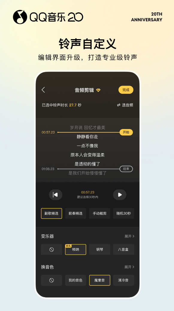 免费听歌软件推荐:无需会员、音质好、无广告的音乐APP下载清单_wishdown.com 免费听歌软件推荐:无需会员、音质好、无广告的音乐APP下载清单_wishdown.com
