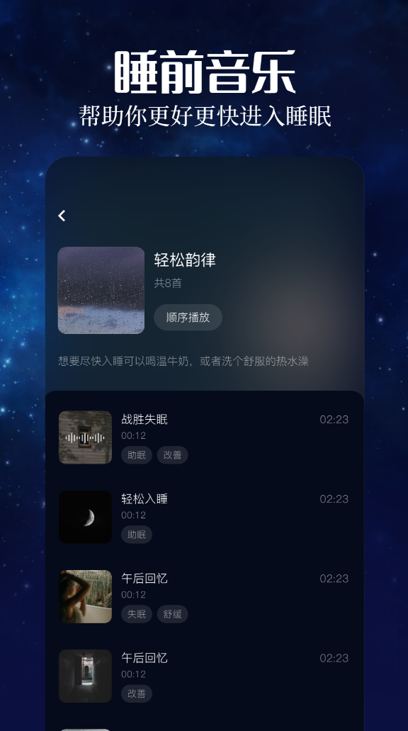 免费听歌软件推荐:无需会员、音质好、无广告的音乐APP下载清单_wishdown.com 免费听歌软件推荐:无需会员、音质好、无广告的音乐APP下载清单_wishdown.com