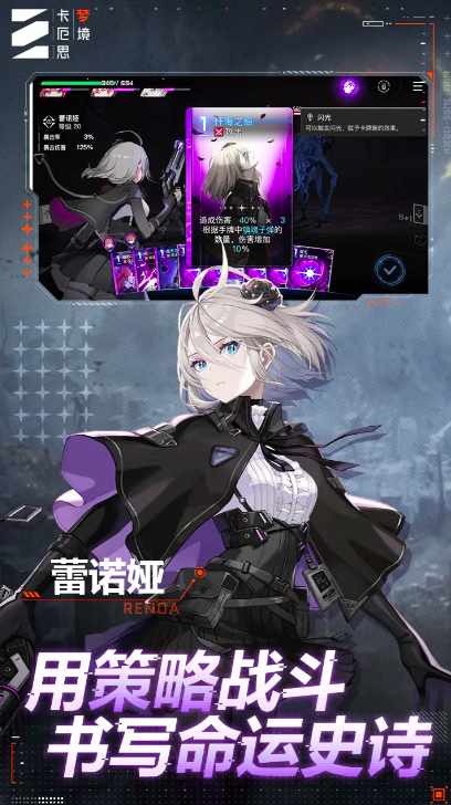 卡厄思梦境手游上线了吗?国服预约入口及最新消息_wishdown.com 卡厄思梦境手游上线了吗?国服预约入口及最新消息_wishdown.com