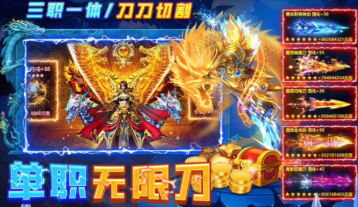 天神大战游戏手机版是什么类型游戏_wishdown.com 天神大战游戏手机版是什么类型游戏_wishdown.com