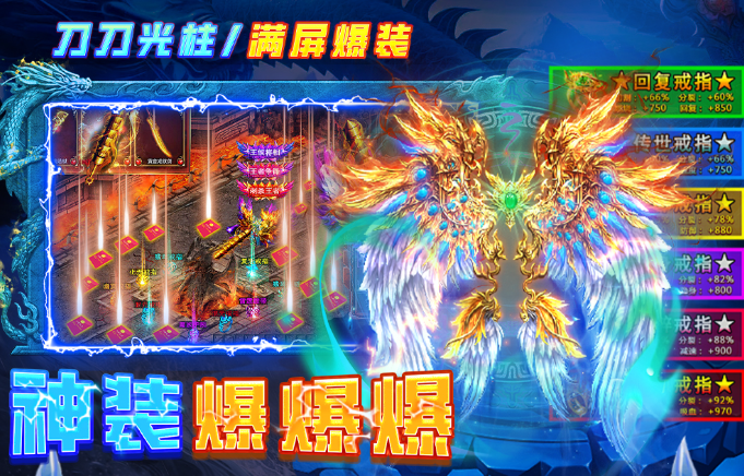 天神大战游戏手机版是什么类型游戏_wishdown.com 天神大战游戏手机版是什么类型游戏_wishdown.com