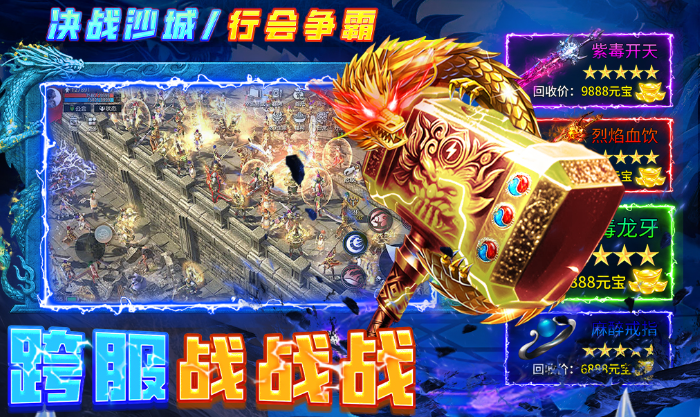 天神大战游戏手机版是什么类型游戏_wishdown.com 天神大战游戏手机版是什么类型游戏_wishdown.com