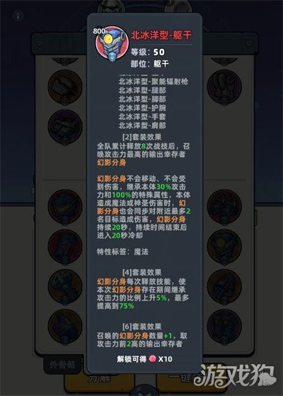 生存33天外骨骼钻头怎么获得_wishdown.com 生存33天外骨骼钻头怎么获得_wishdown.com