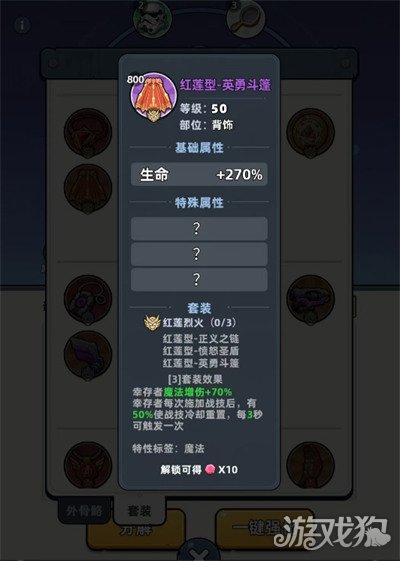 生存33天外骨骼钻头怎么获得_wishdown.com 生存33天外骨骼钻头怎么获得_wishdown.com