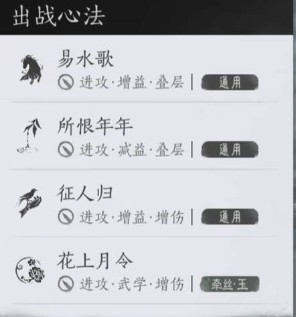 燕云十六声笃墨蝎怎么打_wishdown.com 燕云十六声笃墨蝎怎么打_wishdown.com