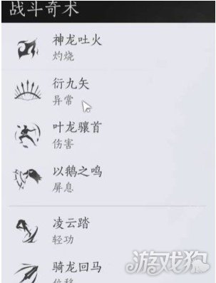 燕云十六声笃墨蝎怎么打_wishdown.com 燕云十六声笃墨蝎怎么打_wishdown.com