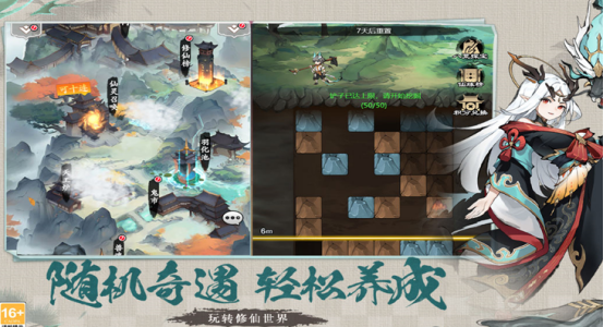 幽影探秘公测时间公布:开服日期及预约入口一览_wishdown.com 幽影探秘公测时间公布:开服日期及预约入口一览_wishdown.com