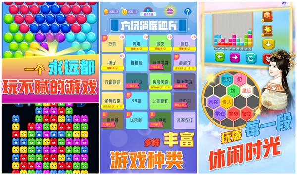 2025����������������Ϸ�Ƽ������������������������а�