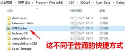 360安全浏览器如何更改GPU缓存目录_wishdown.com 360安全浏览器如何更改GPU缓存目录_wishdown.com