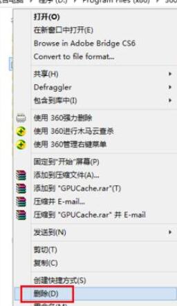 360安全浏览器如何更改GPU缓存目录_wishdown.com 360安全浏览器如何更改GPU缓存目录_wishdown.com