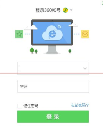 360安全浏览器找不到登陆按钮怎么办_wishdown.com 360安全浏览器找不到登陆按钮怎么办_wishdown.com