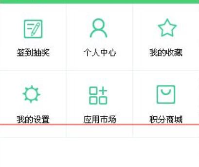 360安全浏览器找不到登陆按钮怎么办_wishdown.com 360安全浏览器找不到登陆按钮怎么办_wishdown.com