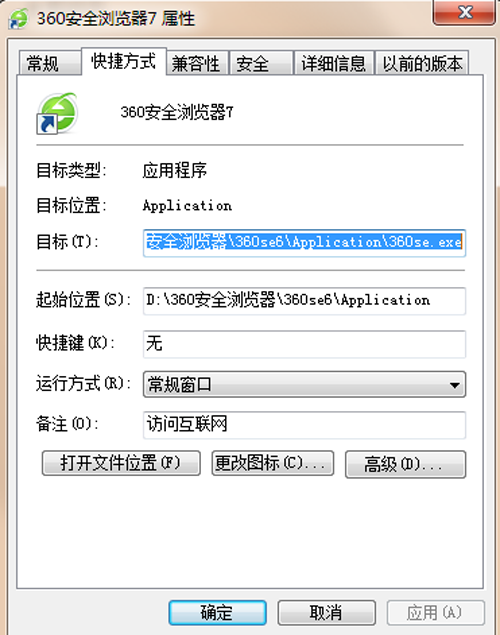 360��ȫ�����αװ��iPhone������ռ���β���