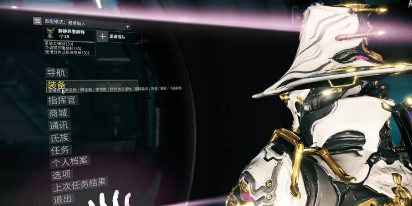 星际战甲手游专精快速刷取技巧与高效速刷指南_wishdown.com 星际战甲手游专精快速刷取技巧与高效速刷指南_wishdown.com