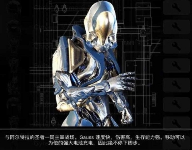 星际战甲手游专精快速刷取技巧与高效速刷指南_wishdown.com 星际战甲手游专精快速刷取技巧与高效速刷指南_wishdown.com