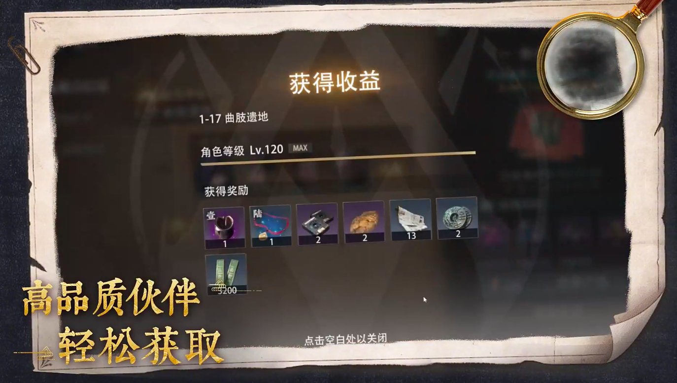 盗墓笔记启程上线时间及最新动态汇总_wishdown.com 盗墓笔记启程上线时间及最新动态汇总_wishdown.com