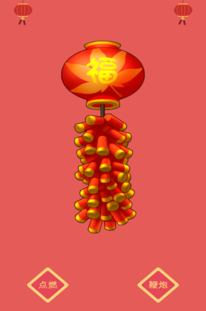 2026热门耐玩鞭炮游戏下载合集推荐_wishdown.com 2026热门耐玩鞭炮游戏下载合集推荐_wishdown.com