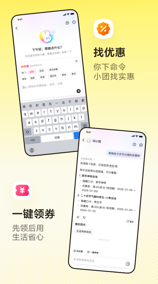 2024���Ʊ���������Ƽ����ĸ�App����˺��������ط���