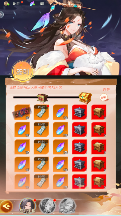 冲破难关手游兑换码大全及最新礼包码分享_wishdown.com 冲破难关手游兑换码大全及最新礼包码分享_wishdown.com