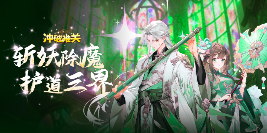 冲破难关手游兑换码大全及最新礼包码分享_wishdown.com 冲破难关手游兑换码大全及最新礼包码分享_wishdown.com